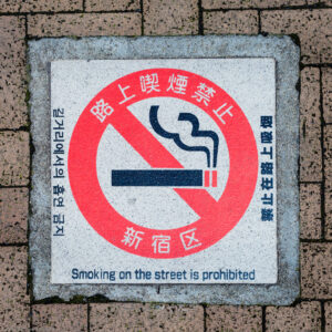 In Giappone, per strada non si può fumare. Sui marciapiedi, sulle pedane dei treni e metropolitane, negli spazi comuni è vietato fumare.