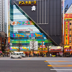 Akihabara o Akiba, conosciuta anche come Akihabara Electric Town, è un quartiere di Tokyo famoso per la grande concentrazione di negozi che vendono apparecchi elettronici, anime e videogiochi