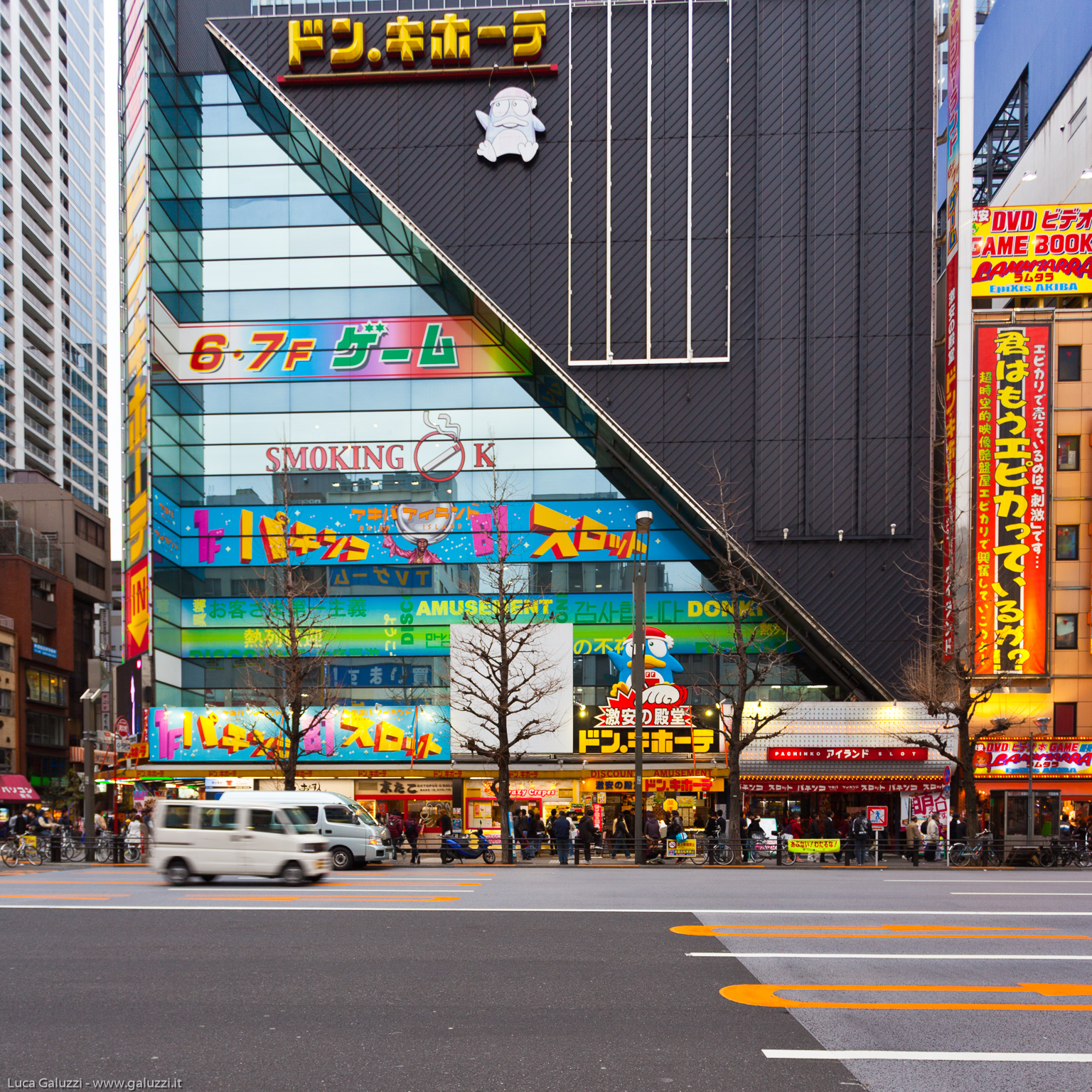 Akihabara o Akiba, conosciuta anche come Akihabara Electric Town, è un quartiere di Tokyo famoso per la grande concentrazione di negozi che vendono apparecchi elettronici, anime e videogiochi